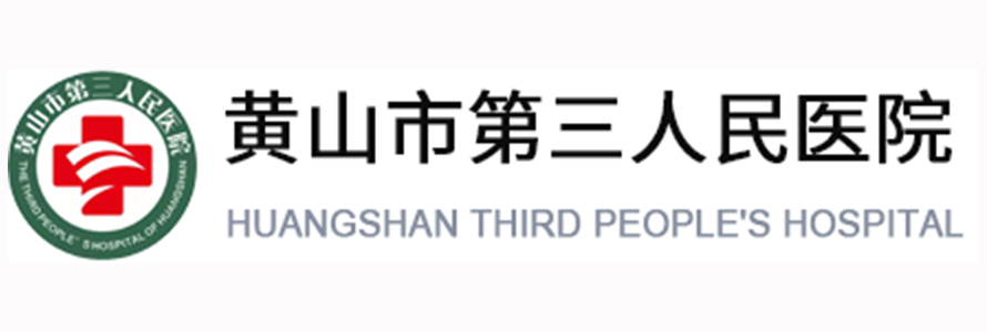 中興